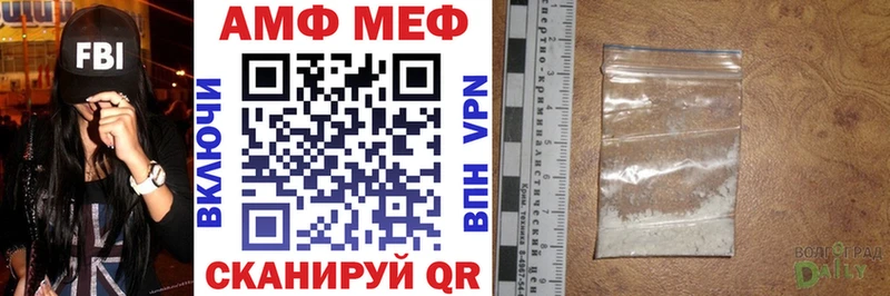 АМФ Розовый  Пустошка 