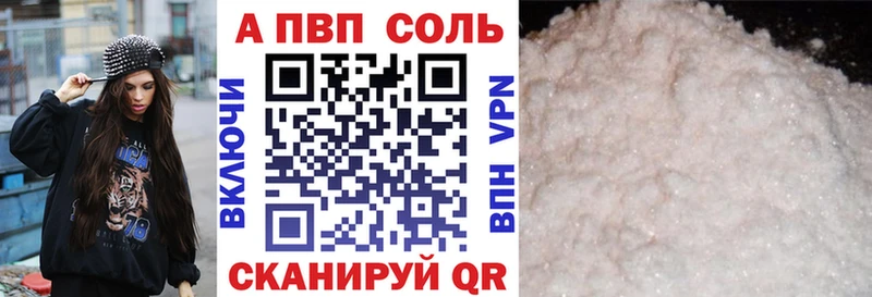 мега ССЫЛКА  Пустошка  Alfa_PVP СК КРИС 