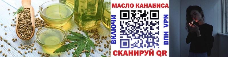 купить наркотики сайты  Пустошка  Canna-Cookies марихуана 