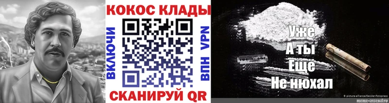 купить наркотики сайты  Пустошка  КОКАИН Боливия 