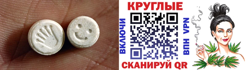 ЭКСТАЗИ 300 mg  где купить наркоту  Пустошка 