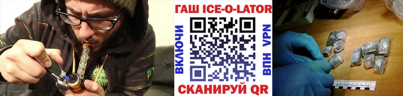 купить наркоту  дарк нет телеграм  ГАШ убойный  Пустошка 