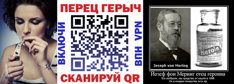 ГЕРОИН герыч  где купить   Пустошка 