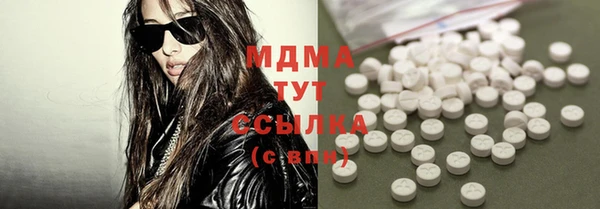 MESCALINE Алзамай