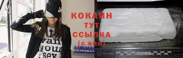 синтетический гашиш Новодвинск
