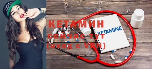 каннабис Новозыбков