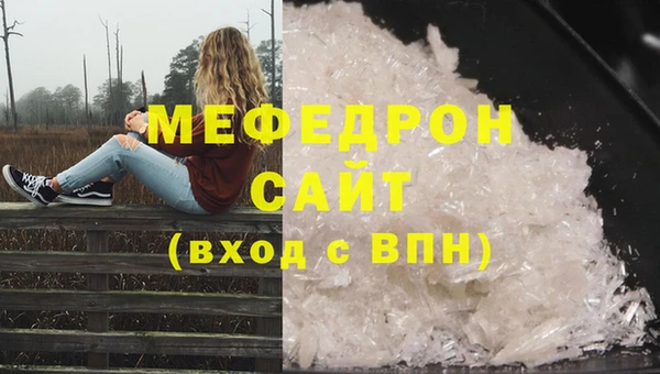 синтетический гашиш Новодвинск