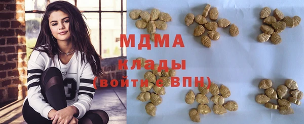 каннабис Новозыбков