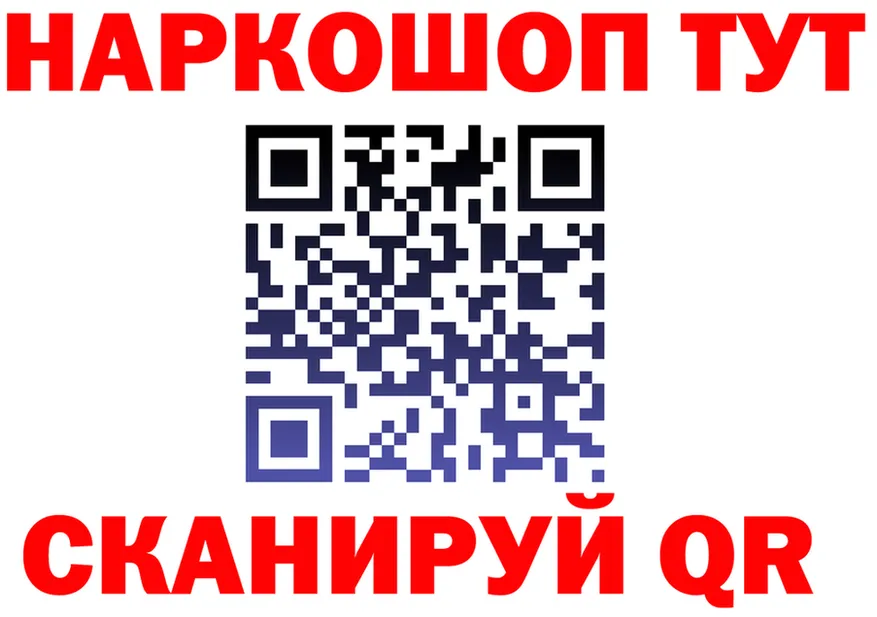 Бутират оксибутират как войти shop MEGA Пустошка