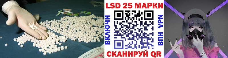 даркнет сайт  Пустошка  LSD-25 экстази кислота 