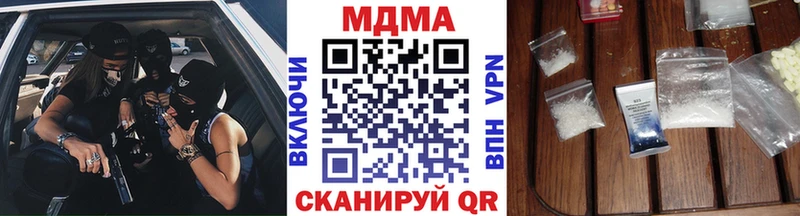 МДМА молли  Пустошка 