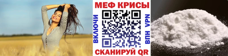 купить наркоту  Пустошка  МЕФ мяу мяу 