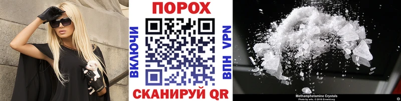 Метамфетамин кристалл  даркнет сайт  Пустошка 