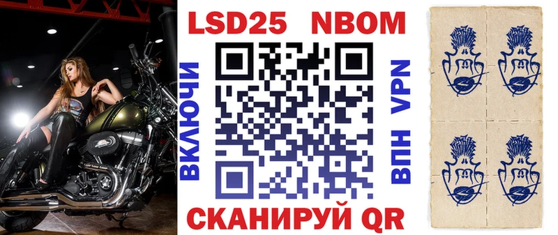 сайты даркнета наркотические препараты  Пустошка  Марки 25I-NBOMe 1,5мг  кракен онион 
